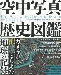 取り寄せ商品