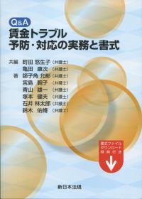 取り寄せ商品
