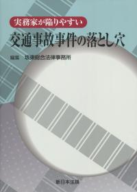 取り寄せ商品