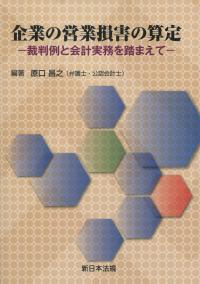 取り寄せ商品