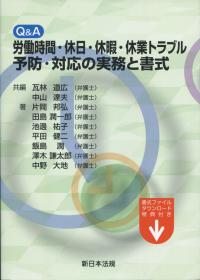 取り寄せ商品