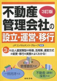 品切・絶版