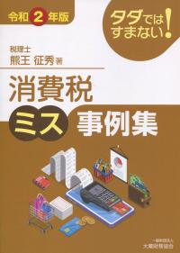 取り寄せ商品