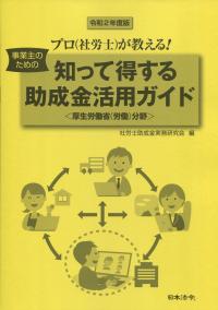 品切・絶版