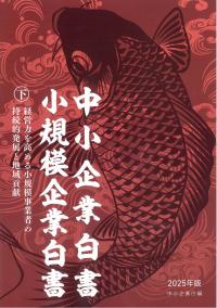 取り寄せ商品
