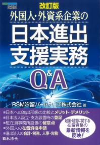 取り寄せ商品