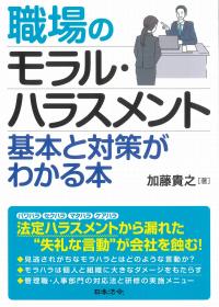 取り寄せ商品