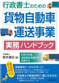 取り寄せ商品
