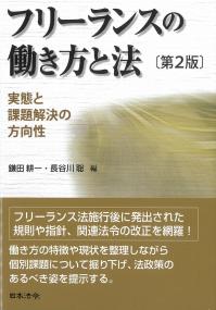 取り寄せ商品
