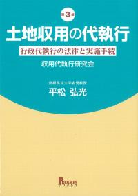 取り寄せ商品