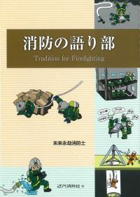取り寄せ商品