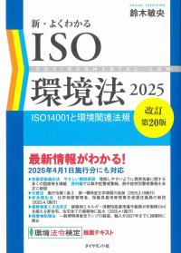 取り寄せ商品