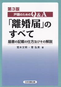 取り寄せ商品