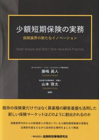 取り寄せ商品