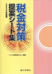 品切・絶版
