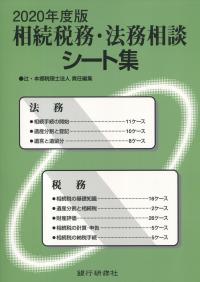 品切・絶版