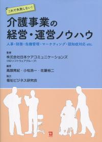 取り寄せ商品
