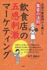 取り寄せ商品