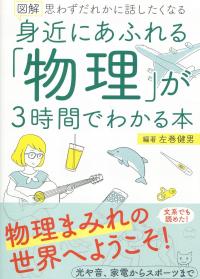 取り寄せ商品