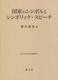 取り寄せ商品