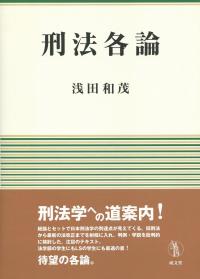 品切・絶版