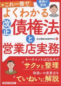 取り寄せ商品