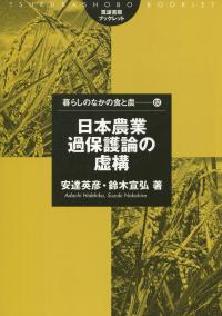 取り寄せ商品