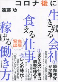 取り寄せ商品