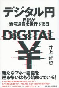 取り寄せ商品