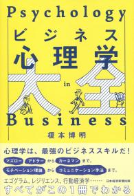 取り寄せ商品