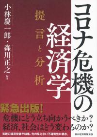 取り寄せ商品