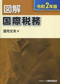 品切・絶版