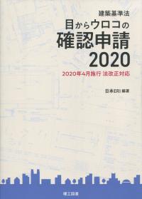 取り寄せ商品