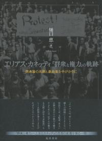 取り寄せ商品