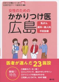 取り寄せ商品