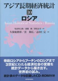 取り寄せ商品