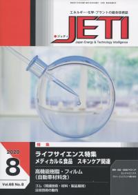 取り寄せ商品
