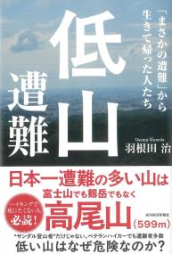 取り寄せ商品
