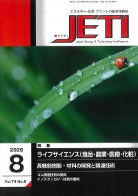 取り寄せ商品