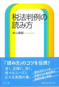 取り寄せ商品