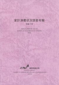 取り寄せ商品