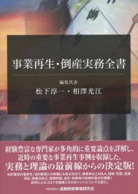 取り寄せ商品