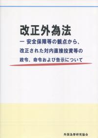 取り寄せ商品
