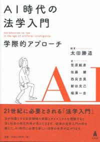 取り寄せ商品