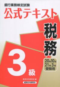 品切・絶版