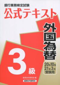 品切・絶版
