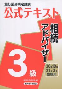 品切・絶版