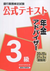 品切・絶版