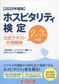 品切・絶版