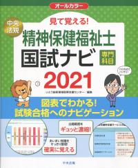 品切・絶版